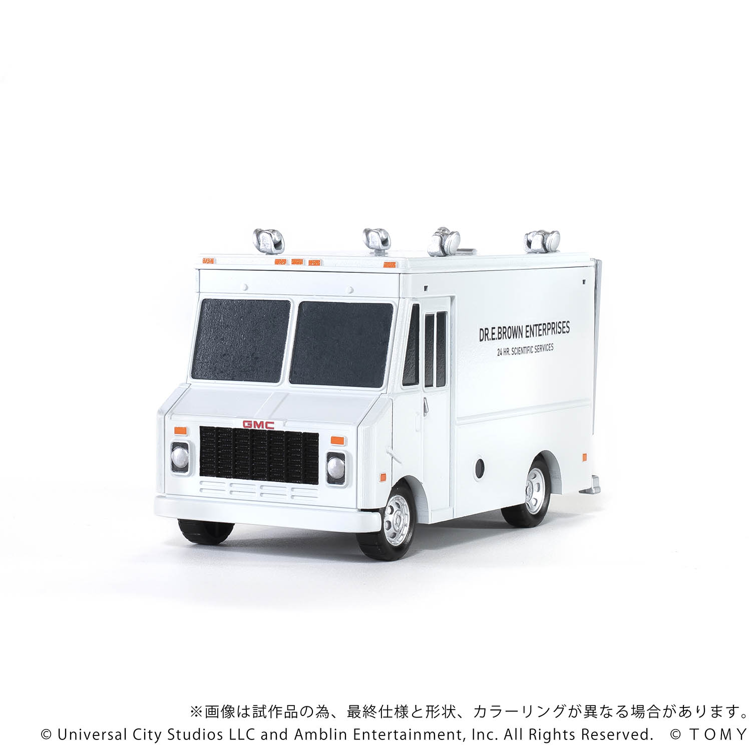 Q VILLAGE QV-04 Back to the Future Time Machine (Part 1) DX Set